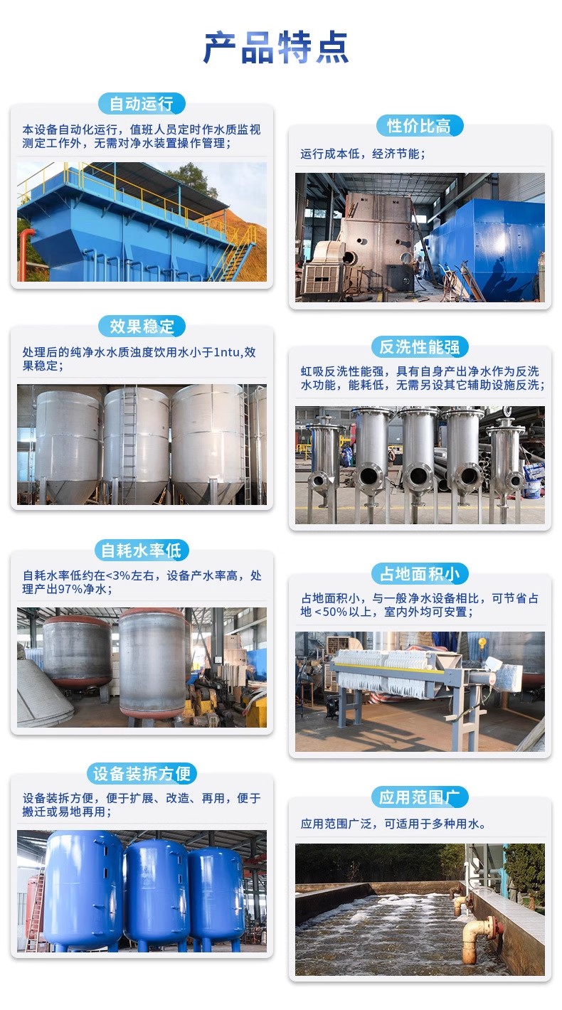 城区科技赋能未来：一体化污水处理设备开启生活废水治理新纪元