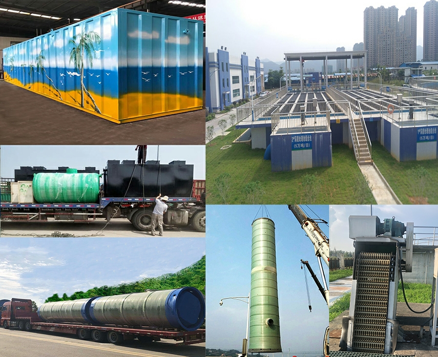 城区一体化污水提升泵站