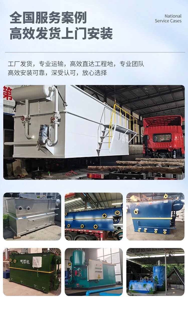 城区污水处理一体化设备